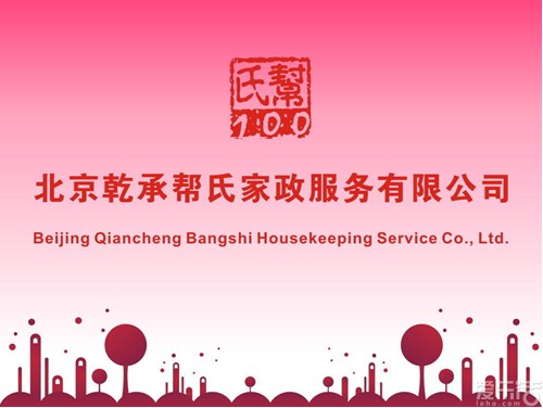 �õļ�������Ա������һ����ܰ���ʵļҾӻ�����ȫ�µ�����