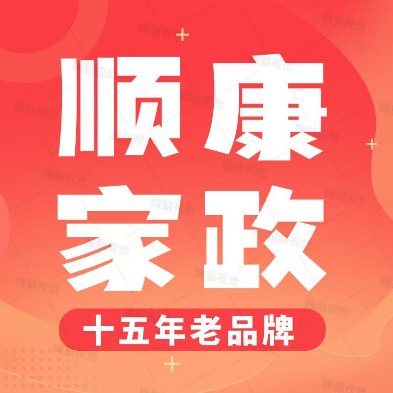 ����˳��������ҵ�������ι�˾